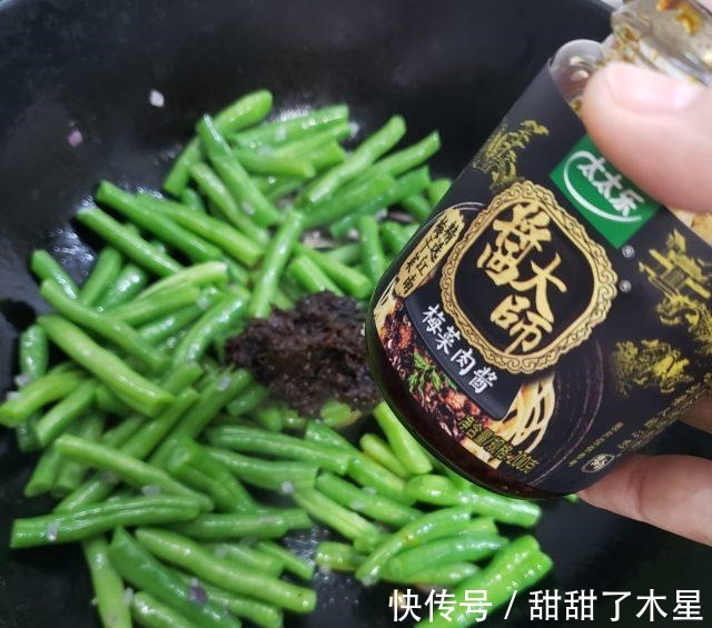 鲜香下饭梅菜肉酱炒豆角!