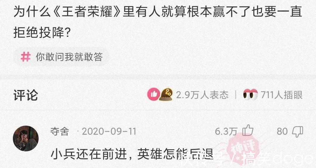 |搞笑合集:我一定是穷疯了,看啥都感觉像钱,还有救吗