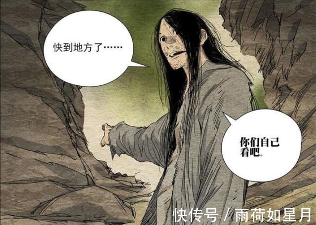 许新|一人之下无根生带三十六贼进入山谷,张怀义见到冯宝宝儿时照片