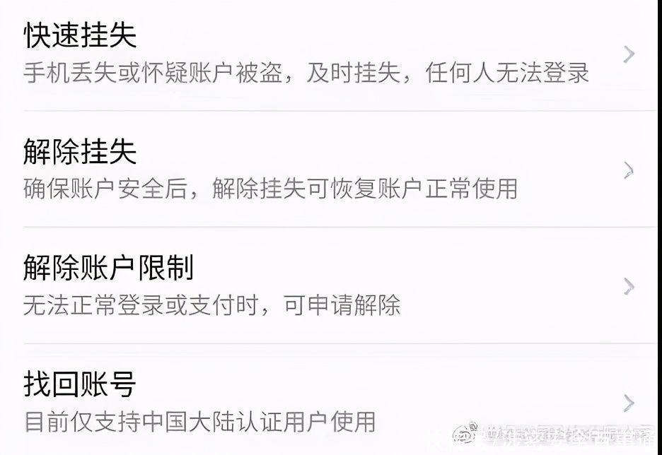 不法分子|手机丢失要小心，犯罪分子盯上你的个人信息，学会三招告别损失