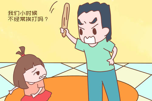 温良贤淑|“以前养孩子,一天三顿打,现在为什么不能?”育儿专家道出真相