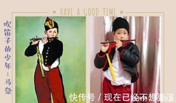 马奈|小学生名画模仿秀，再次爆笑来袭，新奇脑洞，让网友大呼看不够