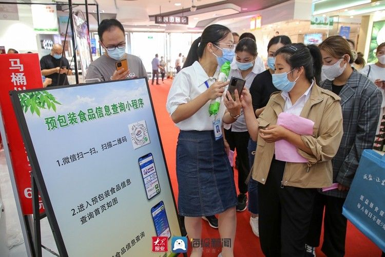 健康|莒县开展全民健康生活方式暨“三减控三高”宣传月启动仪式