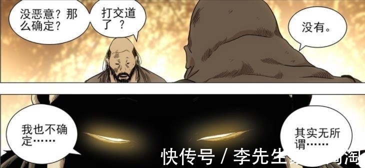 张楚岚|一人之下539话，美国公司准备接管纳森岛，张楚岚飙演技成功登岛