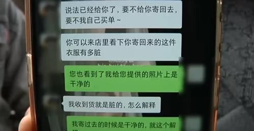 店员|男子网购后到店提货，试穿后有污渍不让退货？门店：不让顾客吃亏