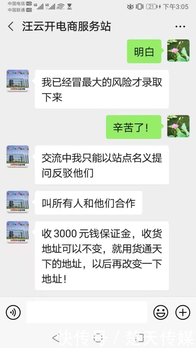 通城|通城:国家级电商进农村示范县为何快递进不了农村