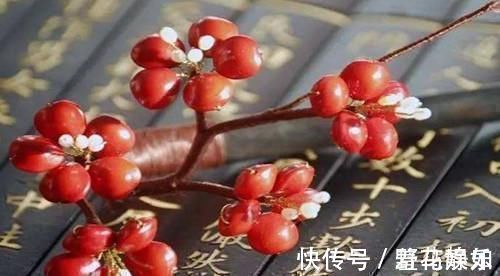 红豆生南国#宋朝有一首绝世情诗,顺着读是男人犯相思,倒着读是女人犯相思