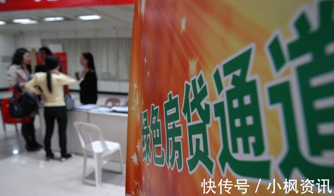 还款方式|房贷贷了15年,现在还了七年了,想一次性还清,合适吗,为什么