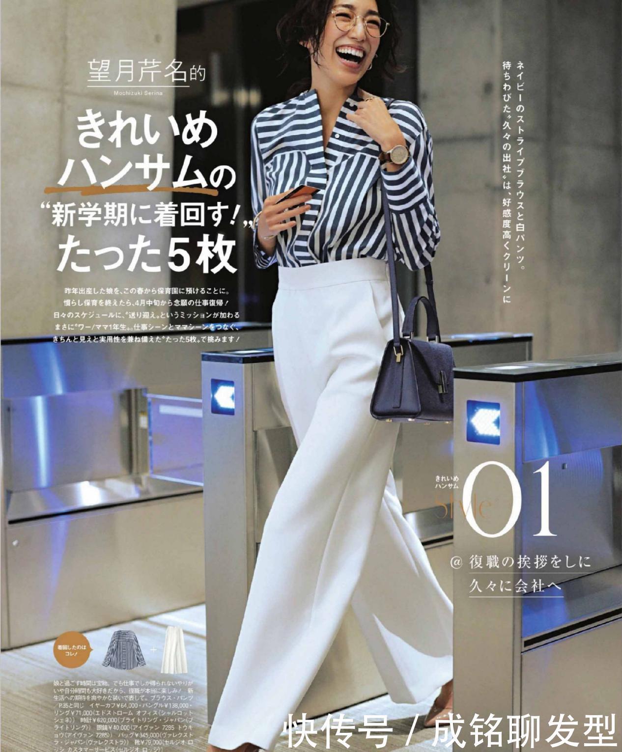 超美的上班族春装上线!简约时尚又百搭,不掉档次又赚回头率