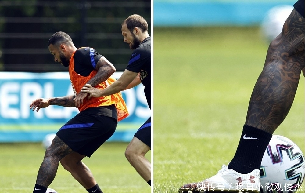 训练|孟菲斯·德佩训练上脚新配色UA Magnetico SL足球鞋