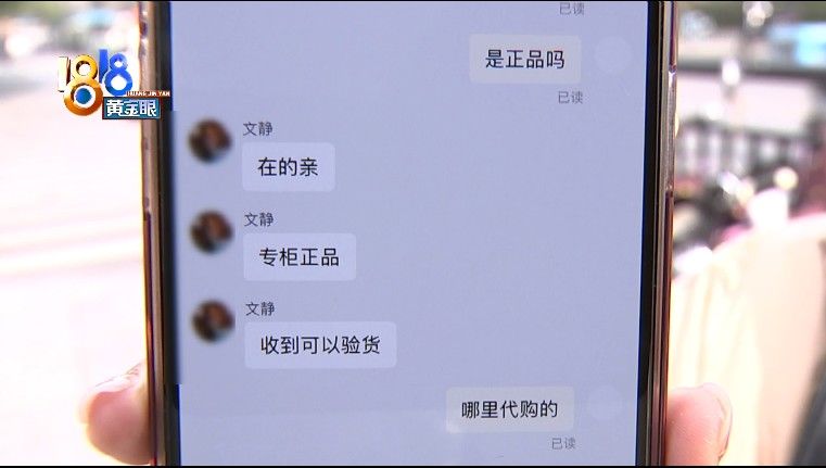 小丁|送朋友的包被认出来是假货，大写的尴尬