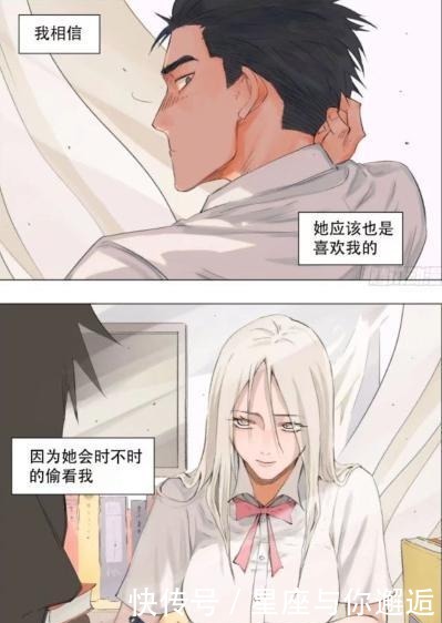 简单|漫画《南号尚风》青春期男生的快乐，永远就是这么简单