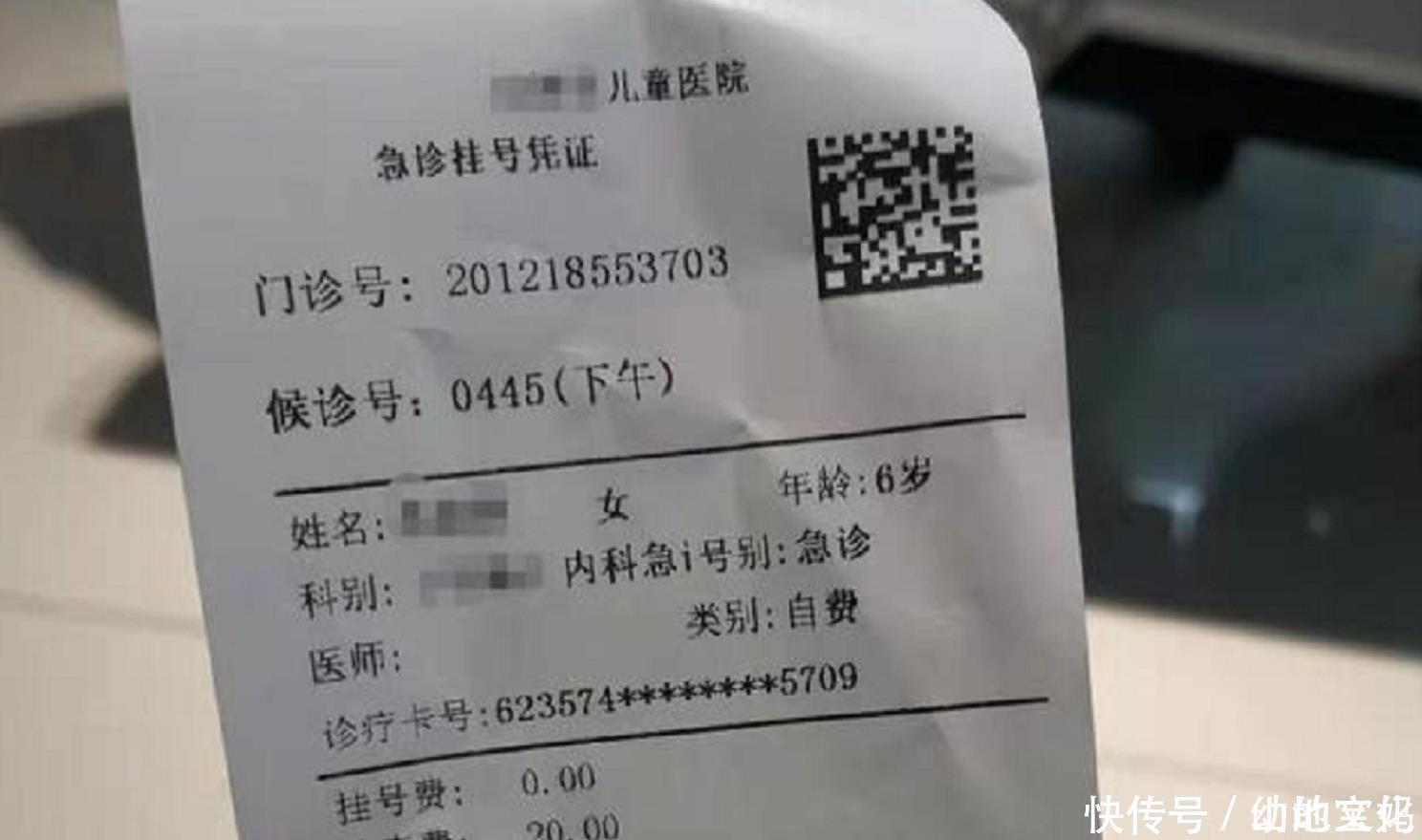 医生|孩子高烧医院排队400号,医生只顾打私人电话,网友:自作自受