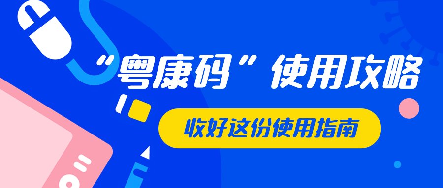 我为党旗添光彩！和平路小学这场活动真有特色