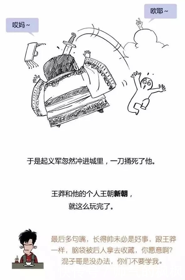 还债|图解西汉：整个王朝都在帮武帝还债！