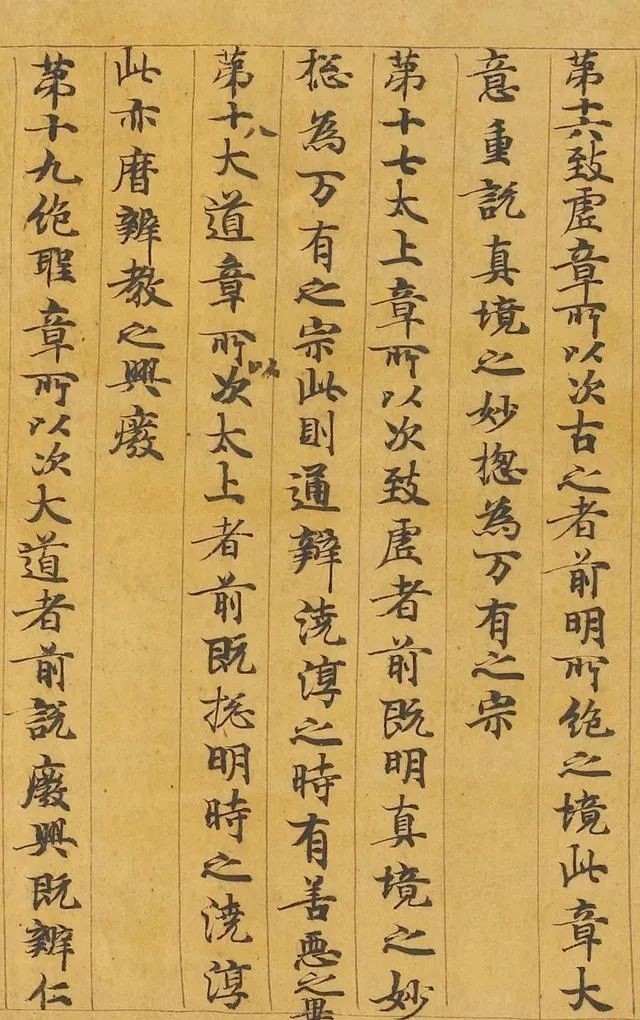 高祖父|颜真卿的高祖父,也是位书法高手!