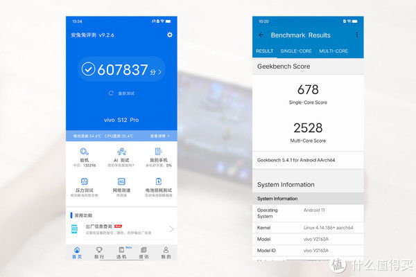 s12|vivo S12 Pro简单上手，天玑1200跑分只有60万？