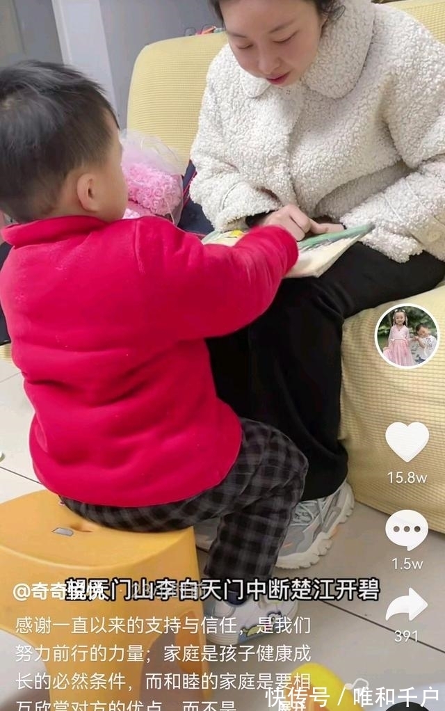 姚策|田静评房产纠纷:和睦的家庭应该学会感恩,而不是相互去埋怨对方