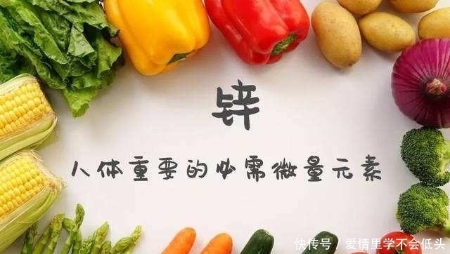 性贫血|孕妇缺少微量元素,对胎宝宝影响会有多大,看过后才知道有多严重