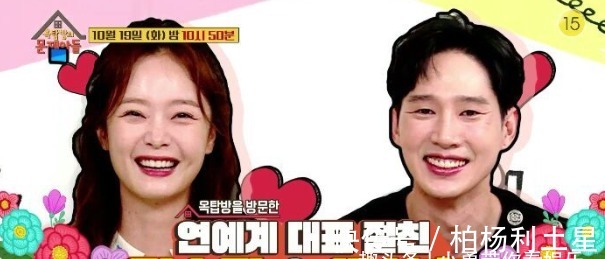 biff|金钟国INS相关！李光洙核酸检测阴性！全昭旻INS更新！