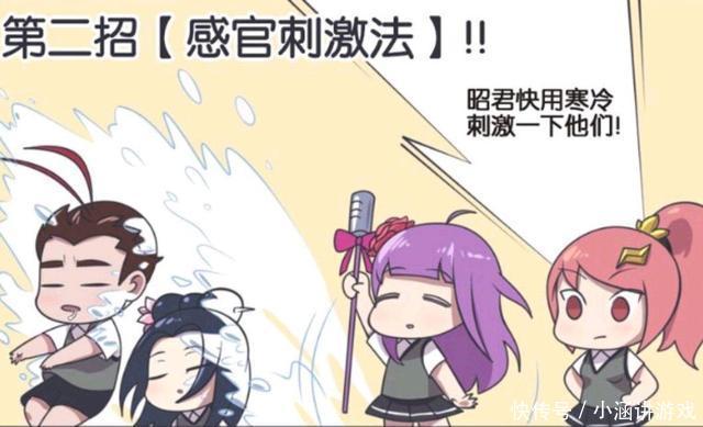 吕布|王者萌萌假日:吕布和貂蝉简直形影不离;就连睡觉都要在一起!