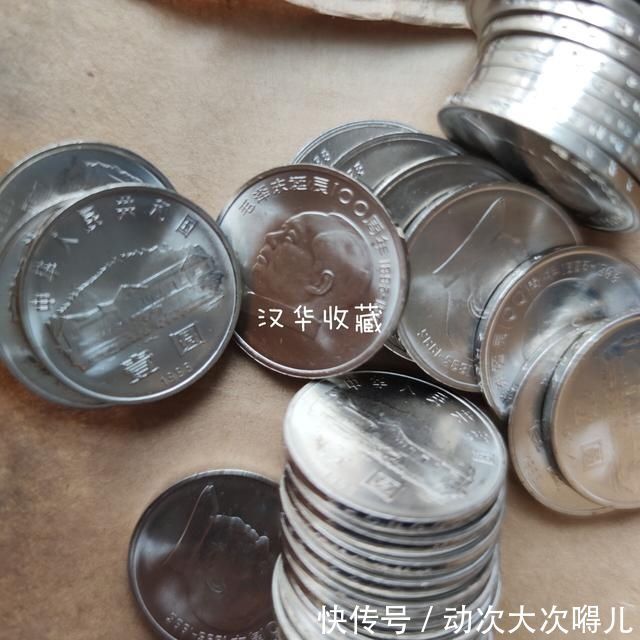 纪念币|拆开这卷纪念币,1993年发行,原光锃亮保存的不错