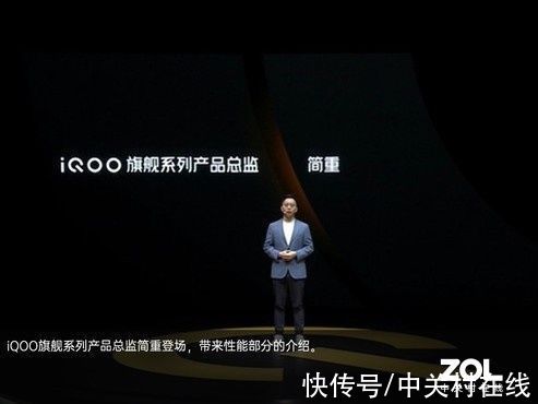 发布会|iQOO 9系列发布会回顾：全能旗舰售价3999元起