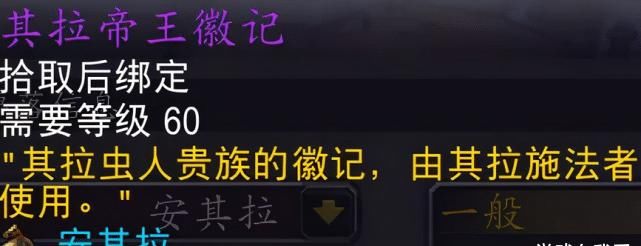 怀旧|魔兽世界怀旧服TAQ第一个2600买的装备，后面就翻4倍！