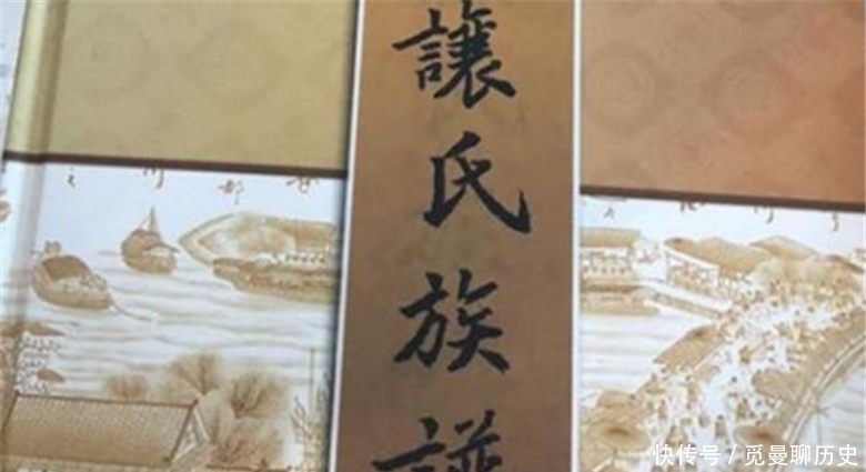 究竟|建文帝化名隐居?第十五世孙以家谱为证,真正归宿究竟如何?