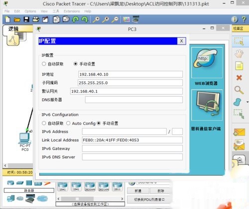 怎么配置标准的acl 访问控制列表 快资讯