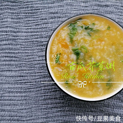 白胡椒粉|芥菜南瓜粥就要这样做，10分钟学会，赶快收藏吧