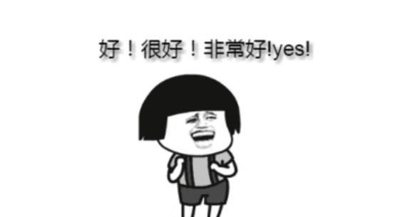 成了魏无羡|《魔道祖师》“引进”教科书,第1个细节好评,第4个还能登长城