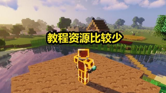 玩家|我的世界：第一次“入正”是什么感觉？当时的自己，已经开始膨胀