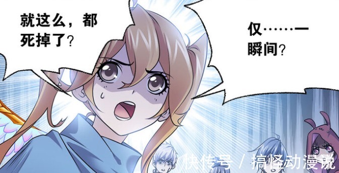 魂兽|斗罗大陆:麒麟太强,众多魂兽一瞬间被消灭,史莱克七怪只能逃亡