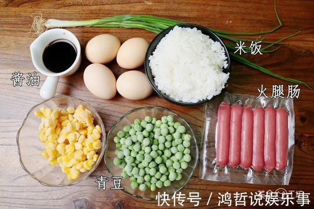 米饭|炒饭前多加这一步,颗粒分明不粘锅,10分钟就搞定