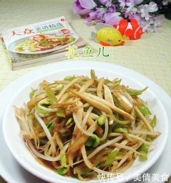 这菜9毛1斤,隔三差五吃一次,排出黑臭宿便,腰细了,色斑淡了