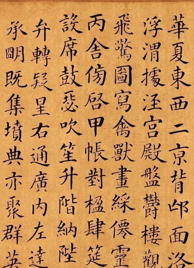 状元郎|颜体,写成小楷,能有多美?看这个状元郎的《千字文》,就知道了