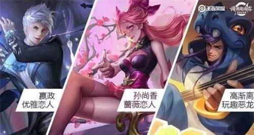 蔷薇珍宝阁在哪打开