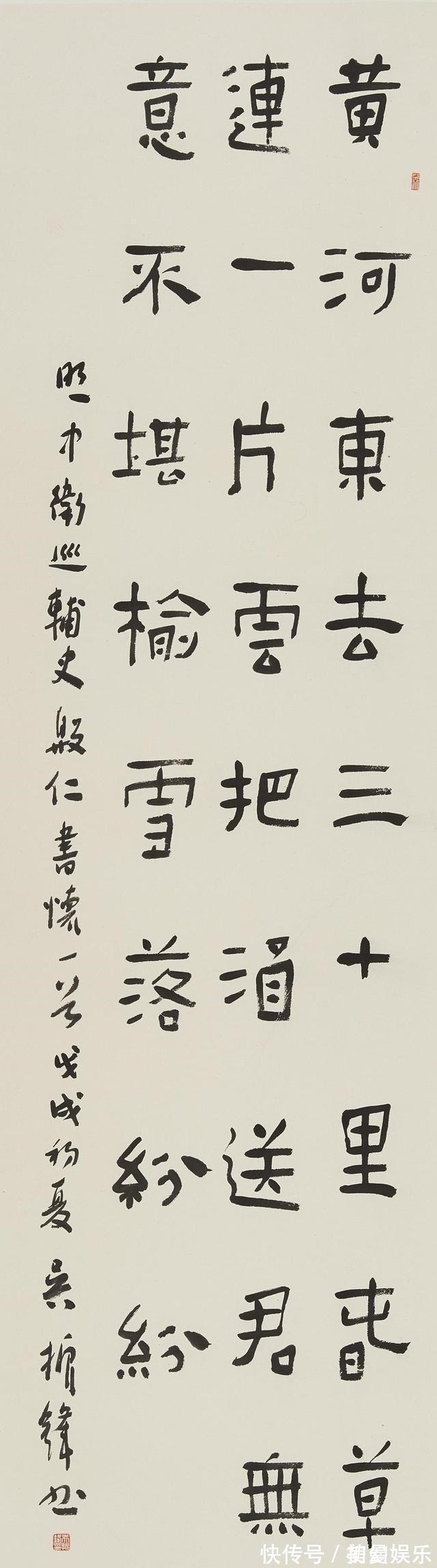 大家$看了吴振锋的书法,网友:这才是正儿八经研究书法的大家!