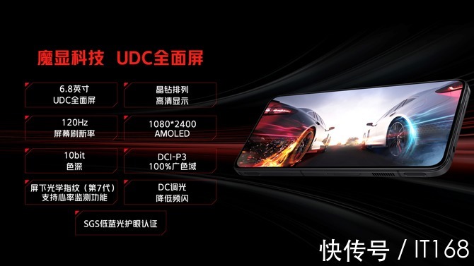 红魔|《满帧原神体验,多项首发黑科技加持红魔7 Pro今日发售》