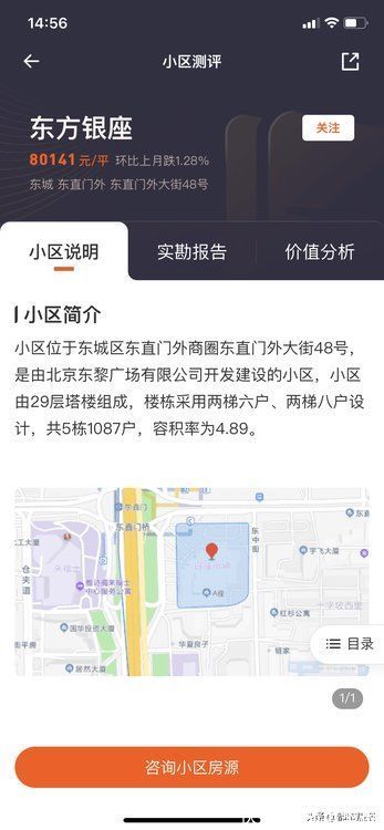 房产|幸福号大力扶持内容创作者 搭建开放内容资讯生态圈