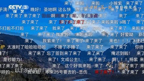 燃爆B站的“国宝”级综艺,开播9.5分,网友:不愧是央视出品!