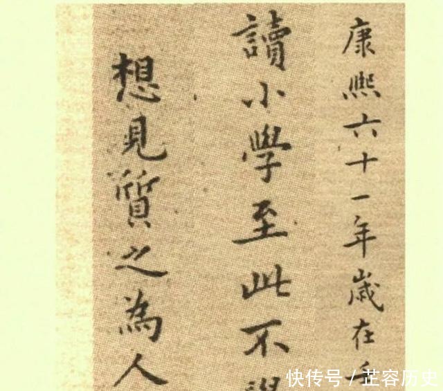 戒子|郑板桥30岁小楷册《戒子铭》