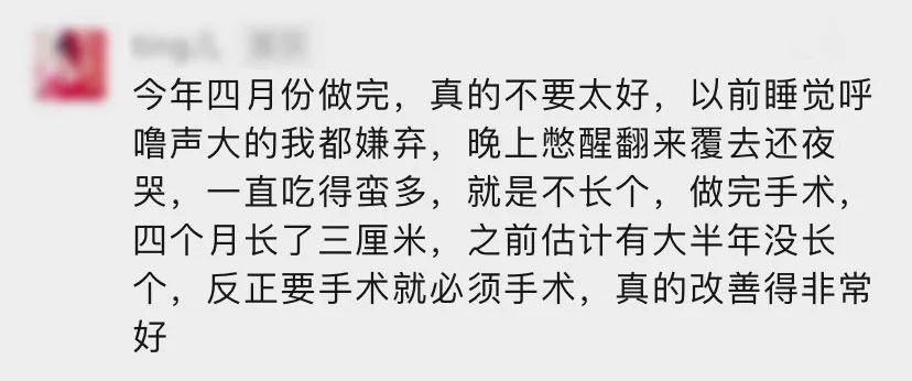 鼻呼吸|感觉孩子越长越丑，去医院一查居然是病...