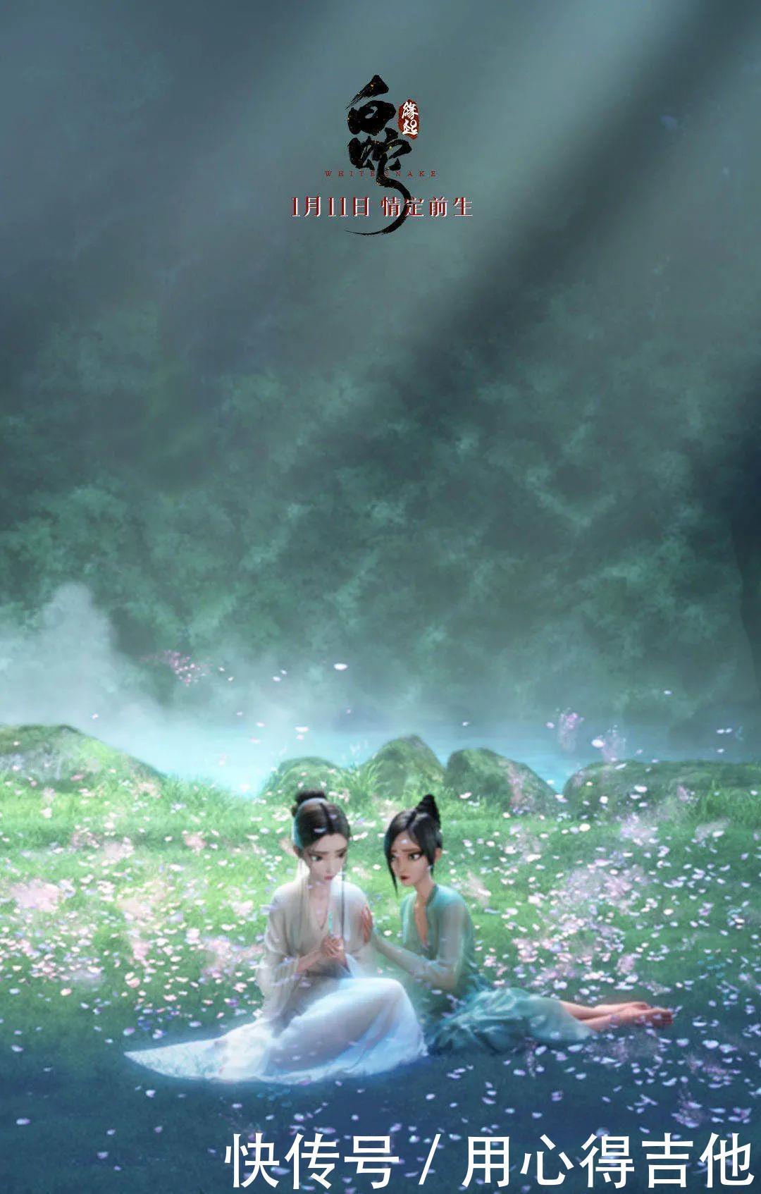 动画片|她们制作的“中国风”动画片,竟然这么美!她们制作的“中国风”动画片,竟然这么美!