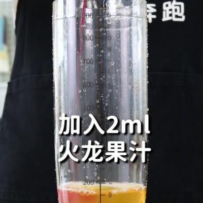 芝芝桃桃的做法，小兔奔跑免费奶茶饮品配方