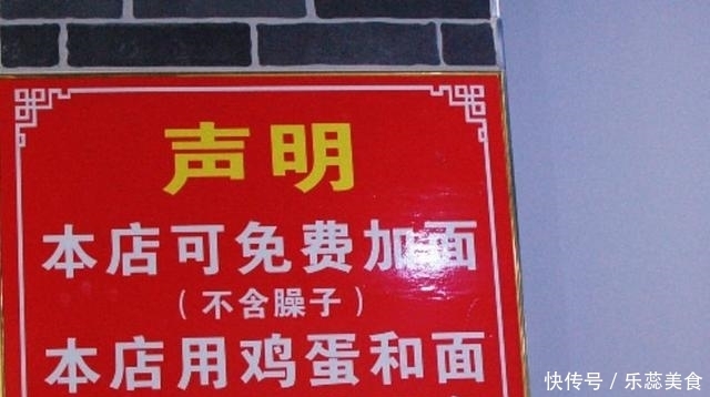 吃不起|大姐卖“良心”面,10元1碗免费续碗,顾客:套路太深,吃不起