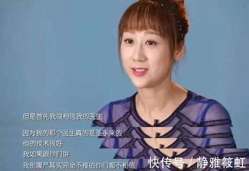 女星|35岁，五年剖四胎，还学外国人不坐月子，这女星如今的长相咋样了