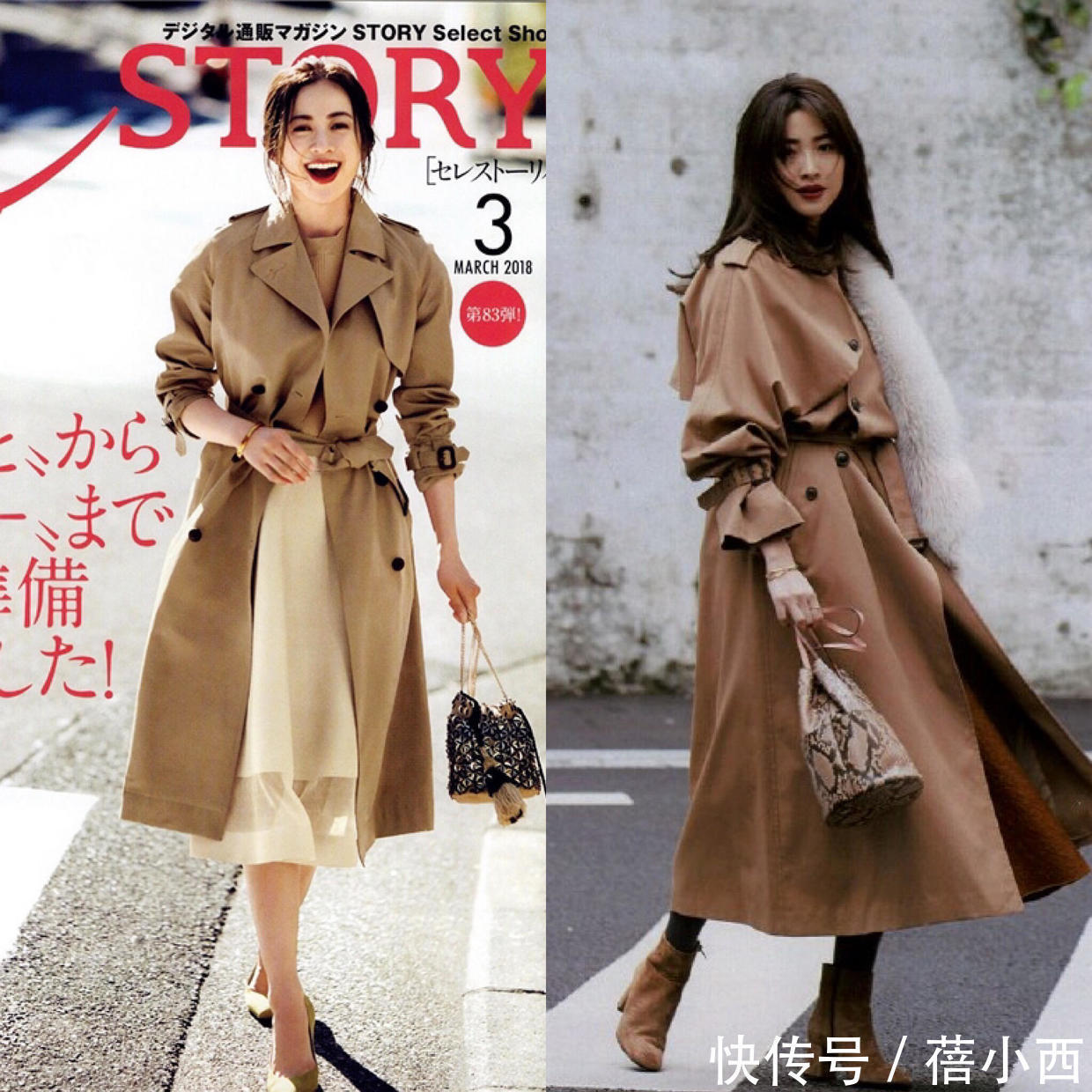 阔腿裤|作为一个高质量的女人,秋天衣橱少不了“风衣”,学这样穿更优雅