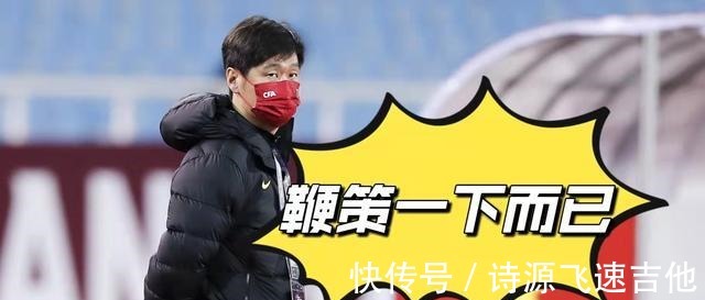 假球|国足输给越南队后,有球迷透露足协要彻底调查,是否有人踢假球